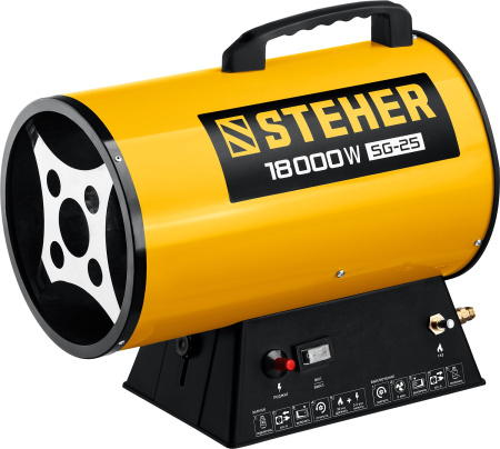 Пушка тепловая газовая SG-25 18 кВт STEHER
